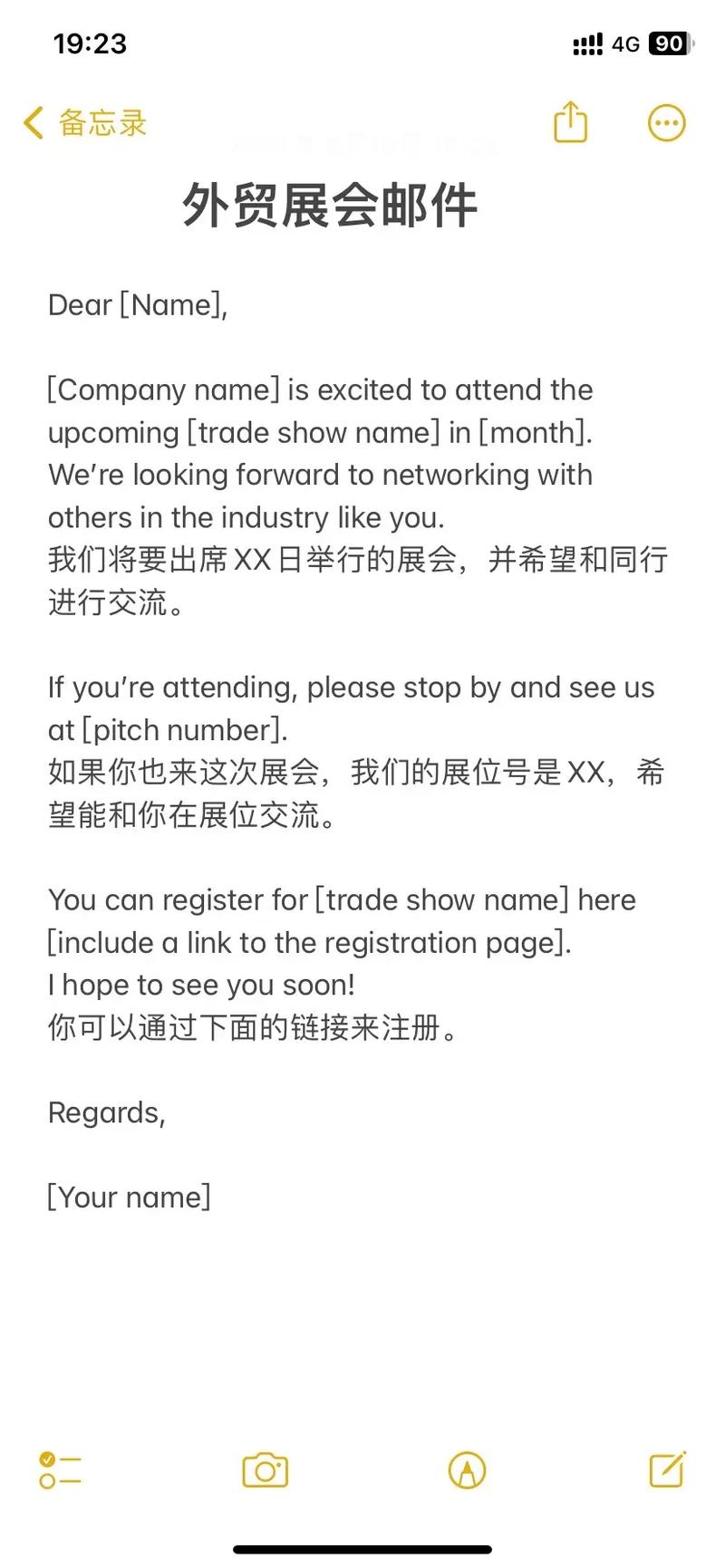 电商参考文献英文有哪些权威来源?-图1 电商参考文献英文有哪些权威来源?-图1