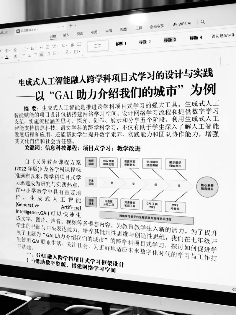 PBL国外研究现状如何？有哪些新趋势？-图2