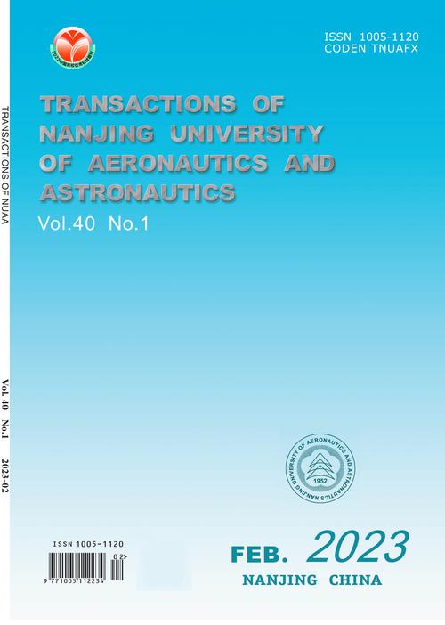 外语艺术教育研究,刊号有何特殊意义?-图2 外语艺术教育研究,刊号有何特殊意义?-图2