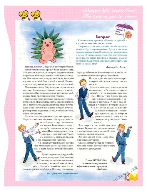 外语艺术教育研究,刊号有何特殊意义?-图3 外语艺术教育研究,刊号有何特殊意义?-图3