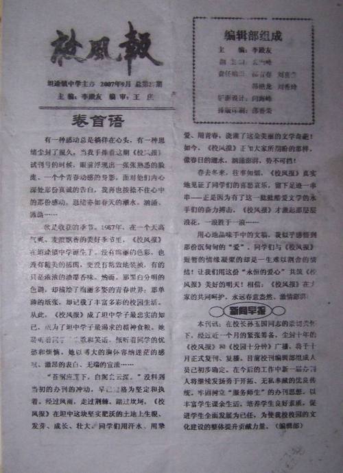 教育文汇样刊何时寄出?-图3 教育文汇样刊何时寄出?-图3