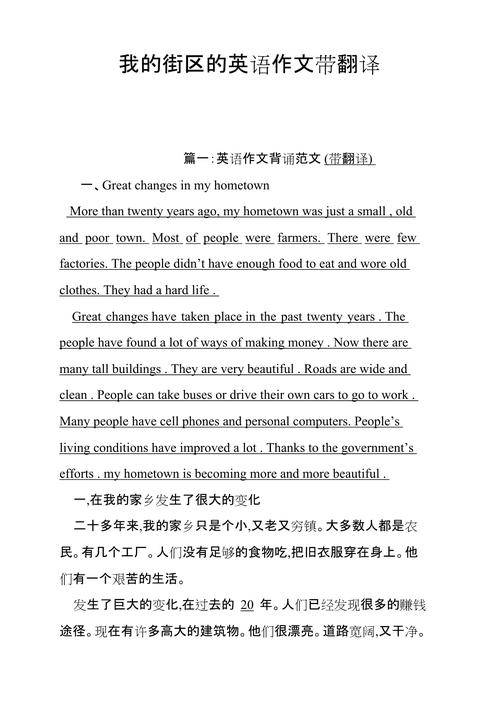 商业街设计英文参考文献有哪些?-图2 商业街设计英文参考文献有哪些?-图2