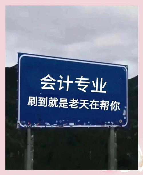 财会研究为何未入北大核心?-图1 财会研究为何未入北大核心?-图1