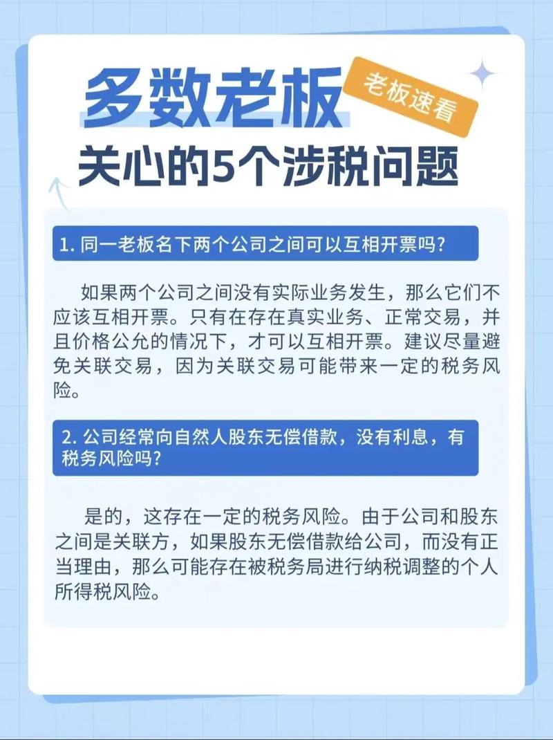 税务会计专业研究有哪些核心问题？-图1