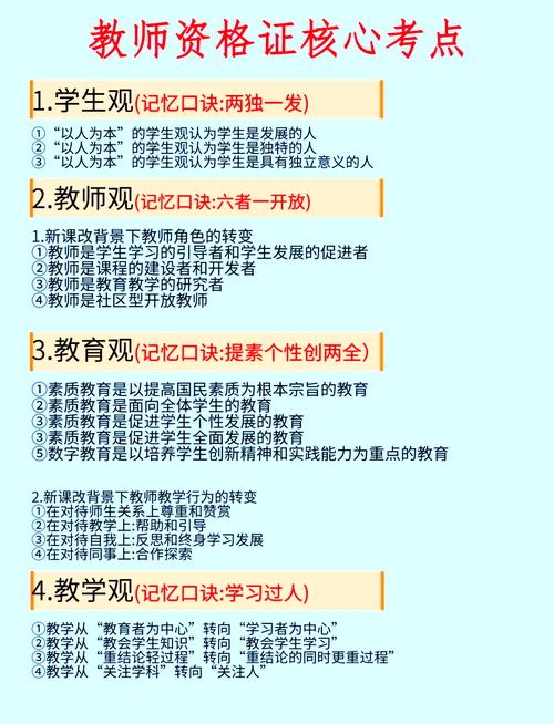 心理教育如何融入高校德育？-图1