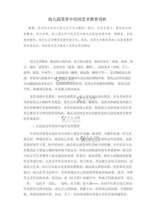 儿童美术教育理念的核心是什么?-图1 儿童美术教育理念的核心是什么?-图1