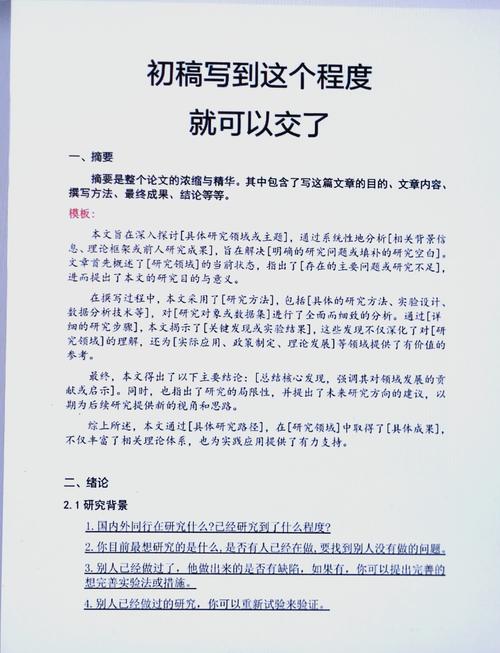 硕士论文查重参考文献要怎么算?-图3 硕士论文查重参考文献要怎么算?-图3