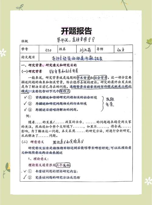 小品语言研究如何开题?核心问题与方法是什么?-图2 小品语言研究如何开题?核心问题与方法是什么?-图2