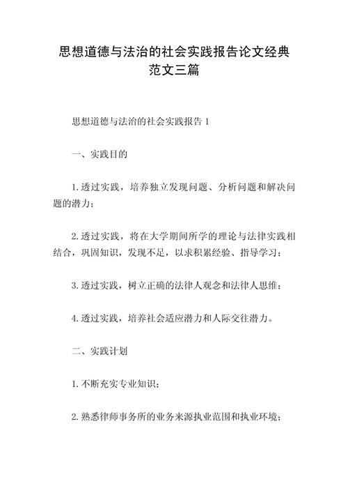 社会研究方法课程论文怎么选题?-图3 社会研究方法课程论文怎么选题?-图3