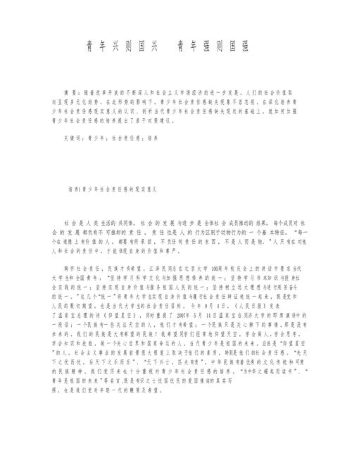 教育理论如何有效指导教学实践?-图1 教育理论如何有效指导教学实践?-图1