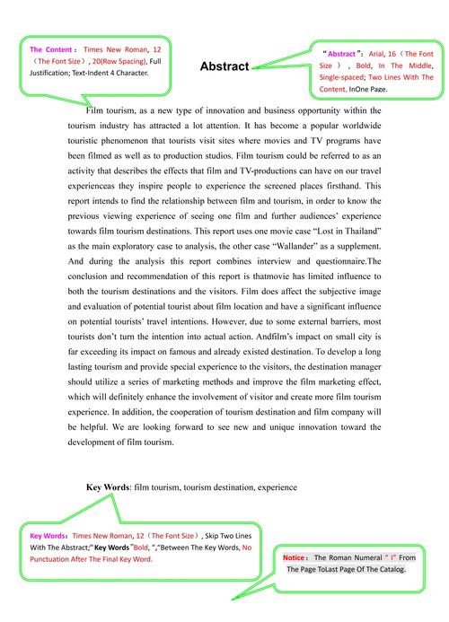 农村金融英文参考文献有哪些？-图2