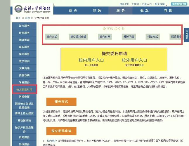 知网导出参考文献有啥技巧?-图2 知网导出参考文献有啥技巧?-图2