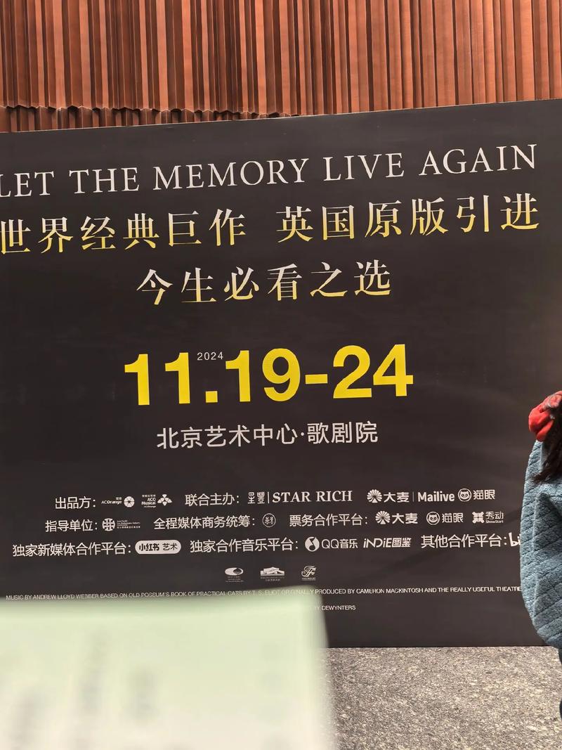 音乐剧猫的参考文献有哪些核心研究?-图3 音乐剧猫的参考文献有哪些核心研究?-图3