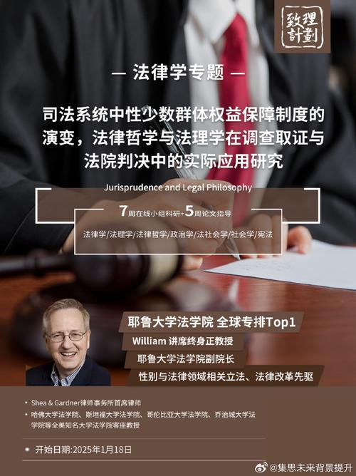 法商高教研究CSSCI的核心议题是什么？-图3