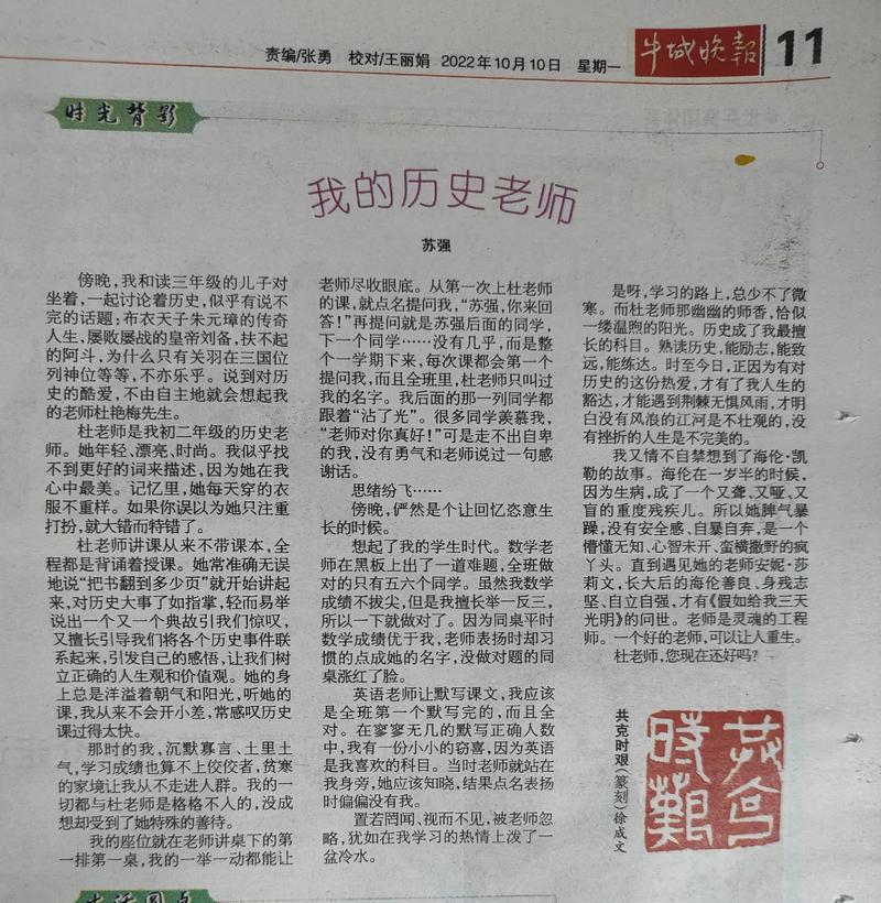 报纸参考文献格式怎么写？-图3