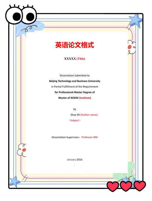 英文论文对策研究,如何有效构建与实施?-图3 英文论文对策研究,如何有效构建与实施?-图3