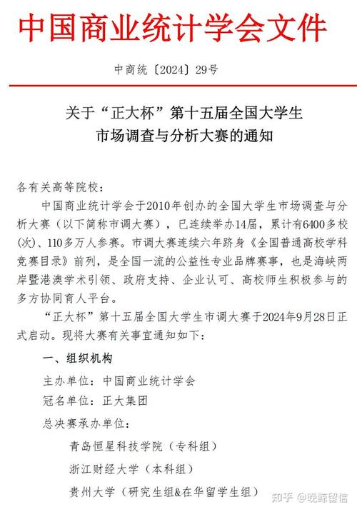 苏宁易购的参考文献有哪些？-图3