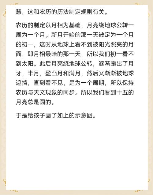 月意象在文献中如何被解读？-图3