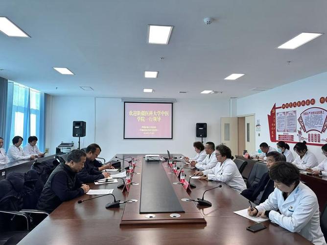 新疆医学教育医院如何有效沟通？-图2