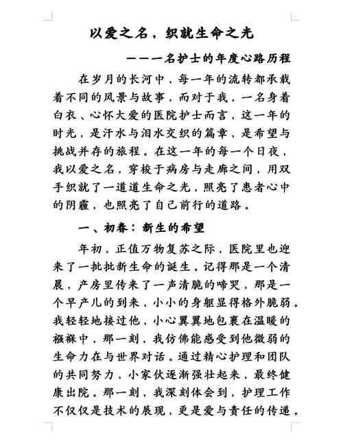 护士继续教育后收获如何?-图1 护士继续教育后收获如何?-图1