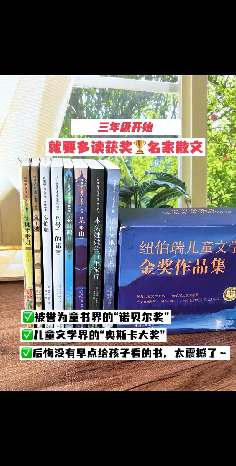 幼儿儿童文学参考文献有哪些经典?-图1 幼儿儿童文学参考文献有哪些经典?-图1