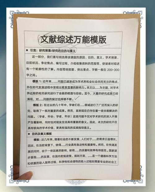多媒体制作论文参考文献有哪些关键类型?-图2 多媒体制作论文参考文献有哪些关键类型?-图2
