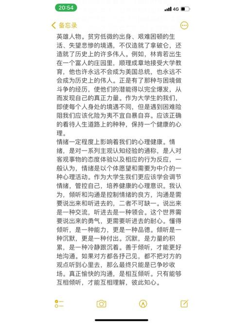 钢琴教育如何融入心理干预提升教学效果？-图3