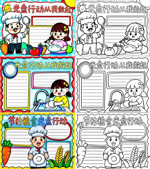 光盘行动中的教育故事有何深意？-图2