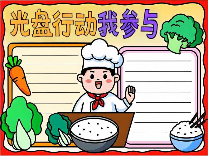 光盘行动中的教育故事有何深意？-图1