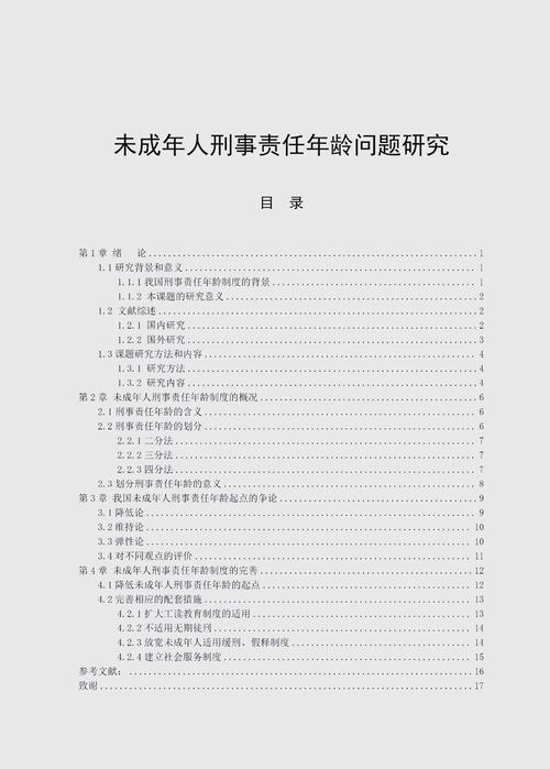 学生以人为本的参考文献有哪些?-图1 学生以人为本的参考文献有哪些?-图1