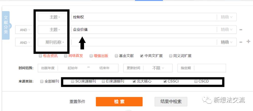 网上导出参考文献怎么操作?-图3 网上导出参考文献怎么操作?-图3