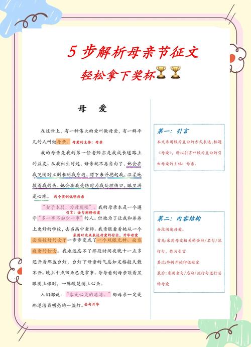 家庭教育溺爱参考文献有何核心启示？-图2