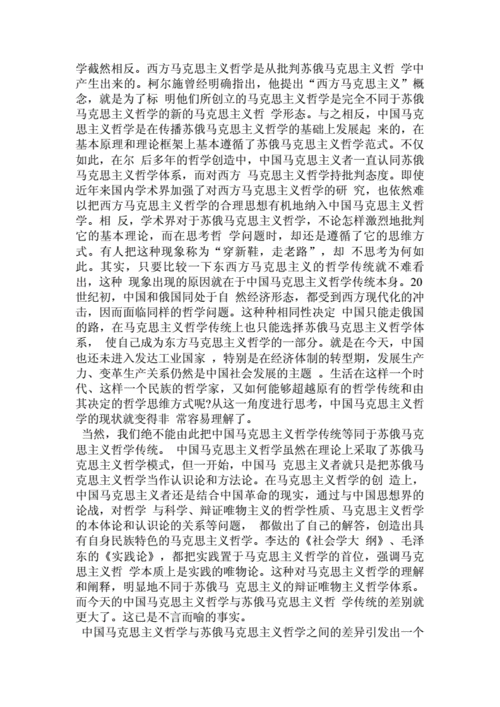 中国南海问题研究的关键争议点是什么？-图3