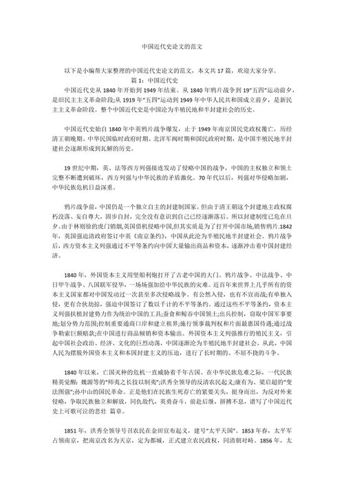 中国南海问题研究的关键争议点是什么？-图2