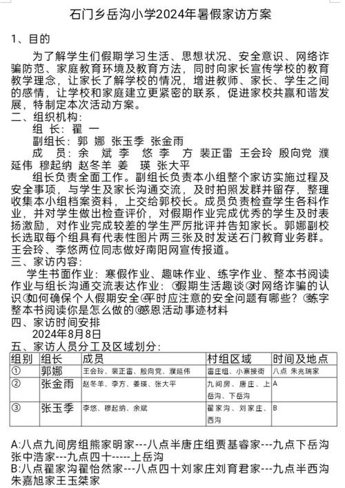 教育扶贫如何精准施策?-图1 教育扶贫如何精准施策?-图1