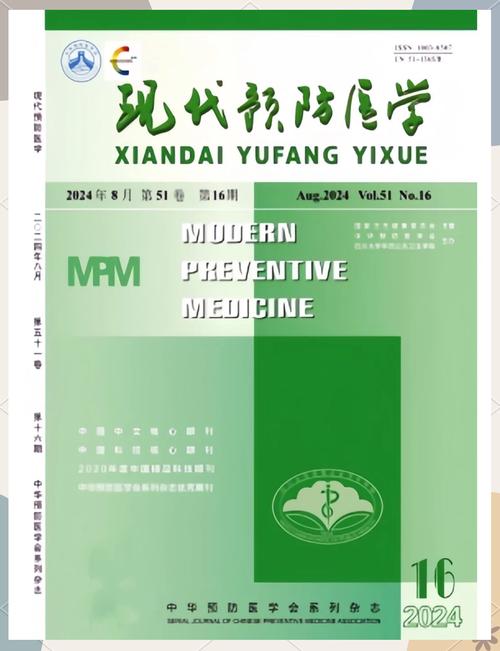 中外医学研究杂志加急,如何快速发表?-图1 中外医学研究杂志加急,如何快速发表?-图1