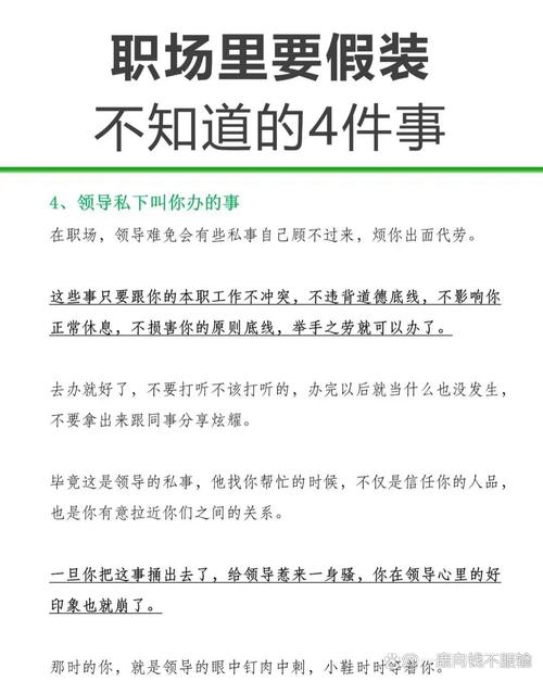 企业员工思想教育为何不足?-图2 企业员工思想教育为何不足?-图2