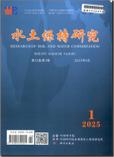 水土保持研究CSCD有何最新进展?-图1 水土保持研究CSCD有何最新进展?-图1