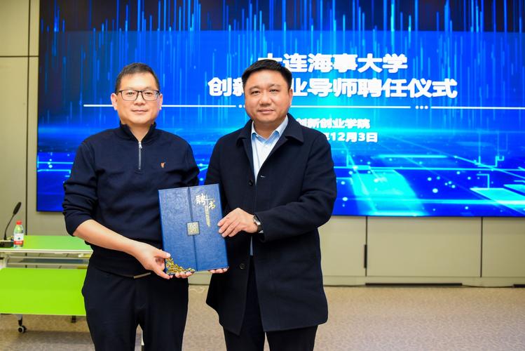 如何高效培养创新创业教育师资队伍?-图2 如何高效培养创新创业教育师资队伍?-图2