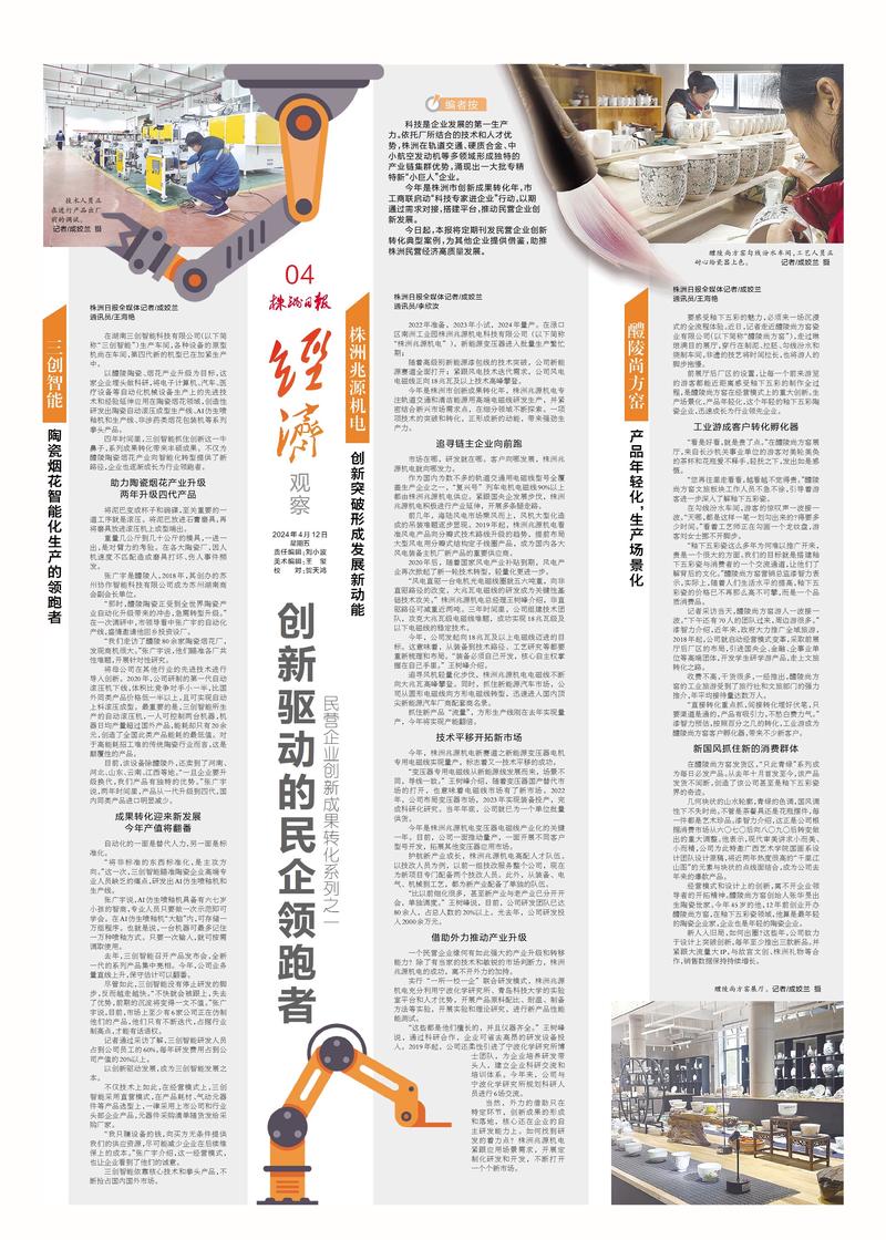 现代国企研究的发刊日期是什么时候？-图1
