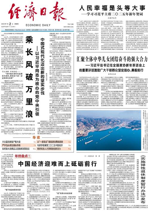 现代国企研究的发刊日期是什么时候？-图3