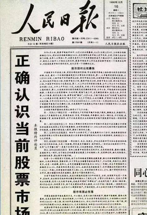 现代国企研究的发刊日期是什么时候？-图2