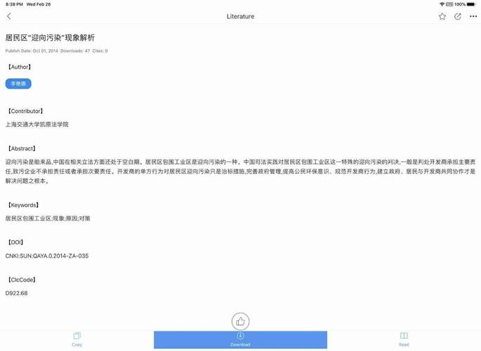 App平台构建的关键技术与挑战是什么？-图3