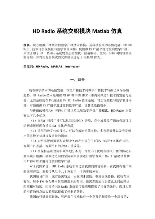 通信类毕业论文参考文献怎么选？-图1