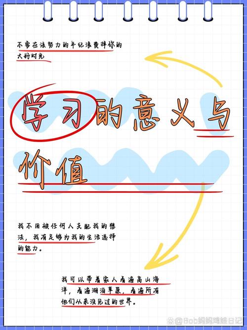 教育为何需与时俱进？-图3