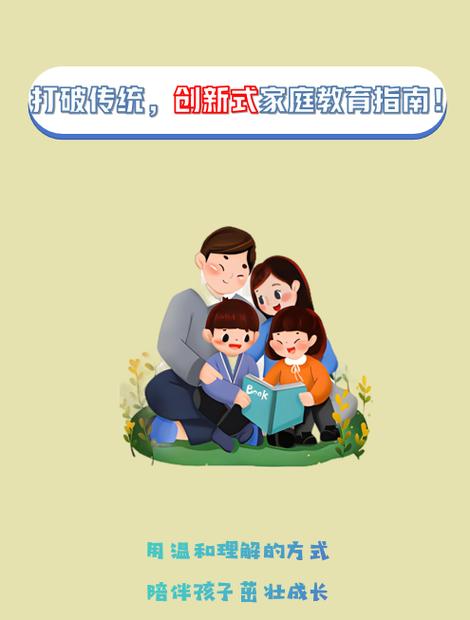 教育为何需与时俱进？-图1