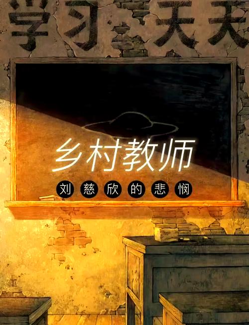 乡村教育有何独特价值与启示?-图2 乡村教育有何独特价值与启示?-图2