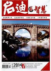 启迪与智慧教育版电子，如何实现智慧教育？-图2