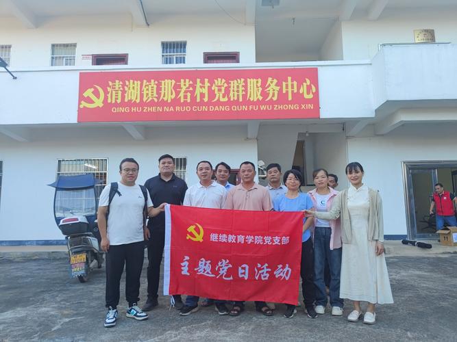 教育送课下乡活动成效如何？-图3