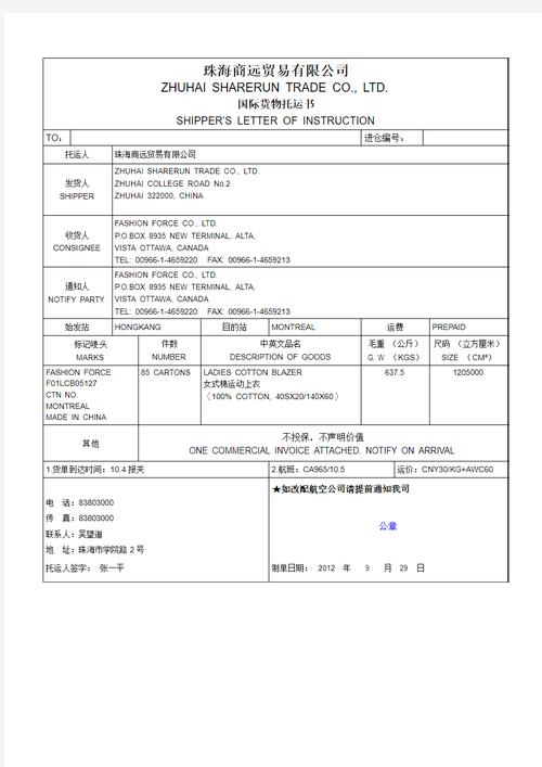 物流管理外文参考文献有哪些经典？-图3